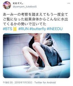 Bts 防弾少年団 Butterfly バタフライ 歌詞 日本語 の意味を考察 鳥を見ろッ